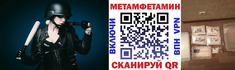 Амфетамин VHQ Ступино