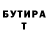 ГАШИШ убойный Nikita Dubina