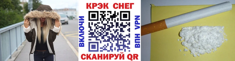 kraken ONION  что такое наркотик  Ступино  КОКАИН Колумбийский 
