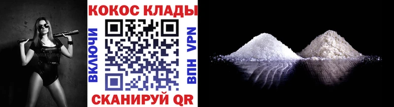 Кокаин Эквадор Ступино