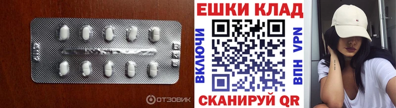 хочу наркоту  Ступино  ЭКСТАЗИ 250 мг 