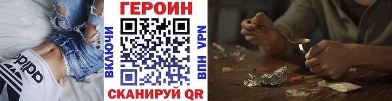как найти   Ступино  ГЕРОИН гречка 