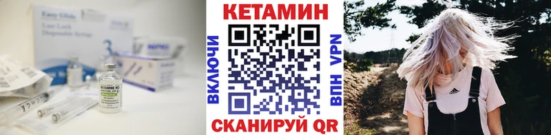 ссылка на мегу tor  Ступино  Кетамин VHQ 