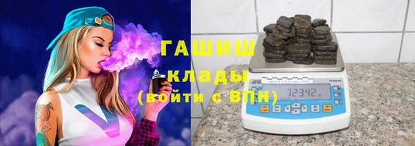 спиды Армянск