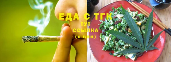 ECSTASY Аркадак