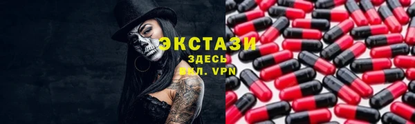 спиды Армянск