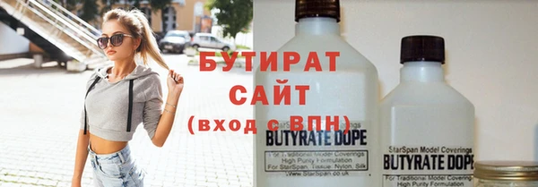 ECSTASY Аркадак