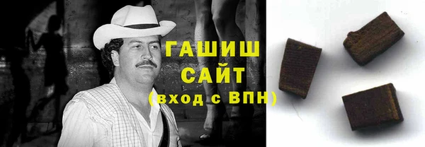 спиды Армянск