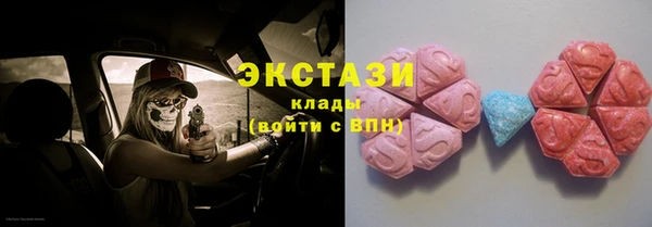 спиды Армянск
