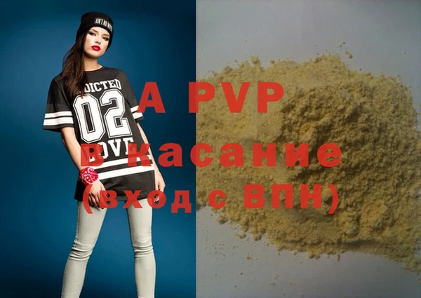 спиды Армянск
