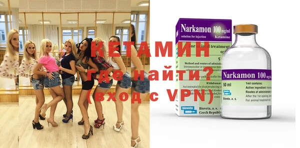 спиды Армянск