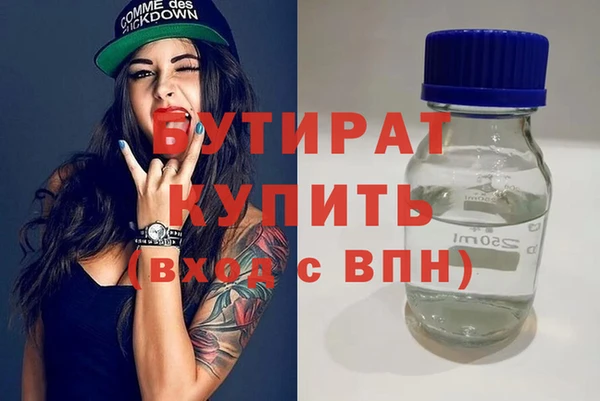 ECSTASY Аркадак
