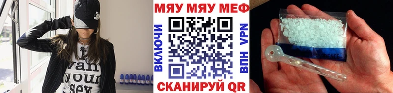 где можно купить Ступино МЯУ-МЯУ mephedrone