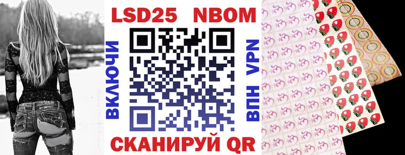 Наркотические марки 1,8мг  ОМГ ОМГ как войти  Ступино 