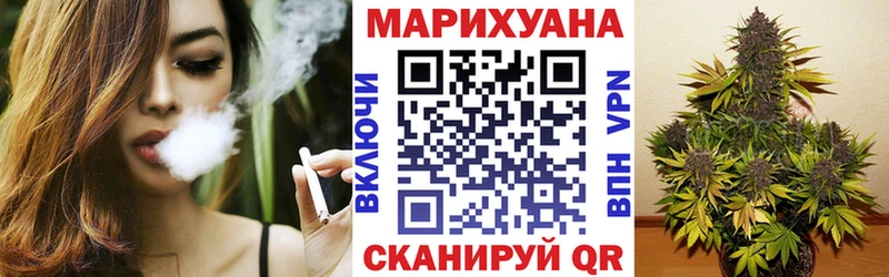 Марихуана гибрид Ступино