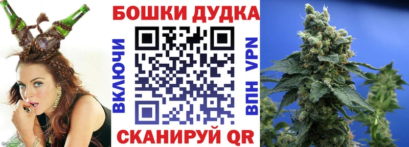 Каннабис MAZAR  Ступино 